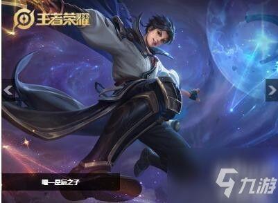 王者李逍遥返场最新爆料,全新爆料揭秘经典英雄归来